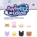 ATEEZ [ANITEEZ IN COLOR] Aniteez Plush Cushion