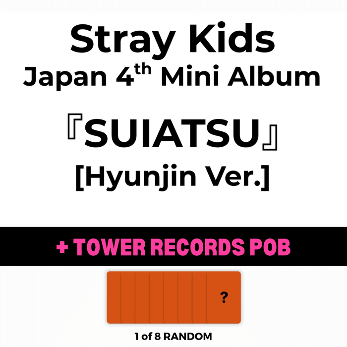HYUNJIN Ver / TOWER RECORDS
