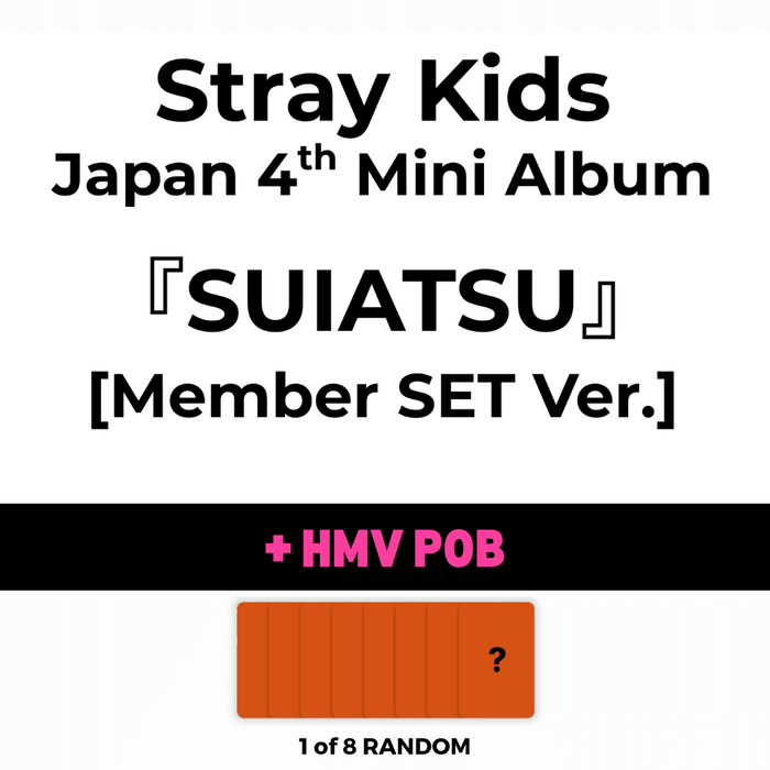 stray kids SUIATSU member cover pre-order
