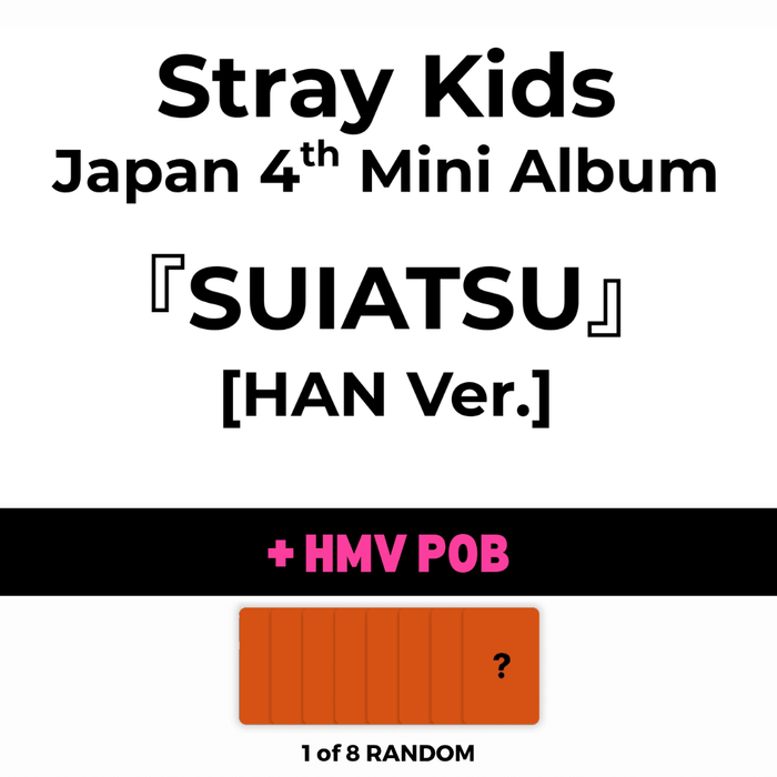 HAN Ver / HMV