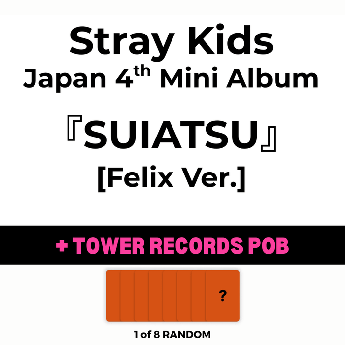 FELIX Ver / TOWER RECORDS