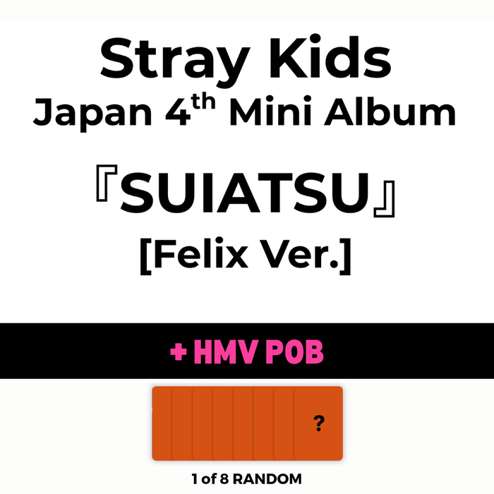 FELIX Ver / HMV