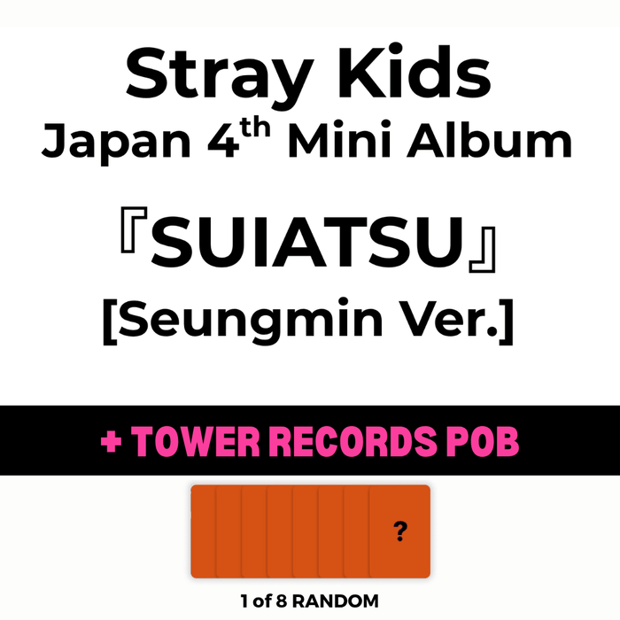 SEUNGMIN Ver / TOWER RECORDS