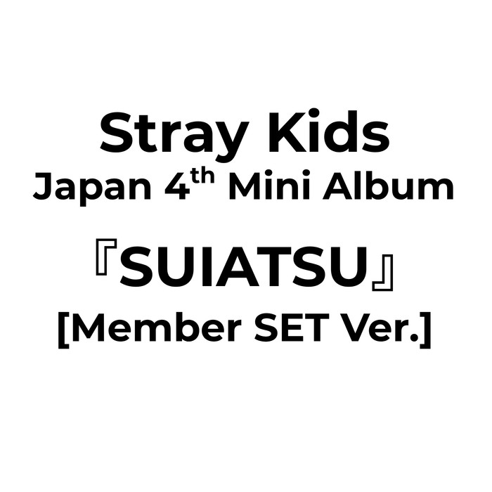 stray kids SUIATSU member cover