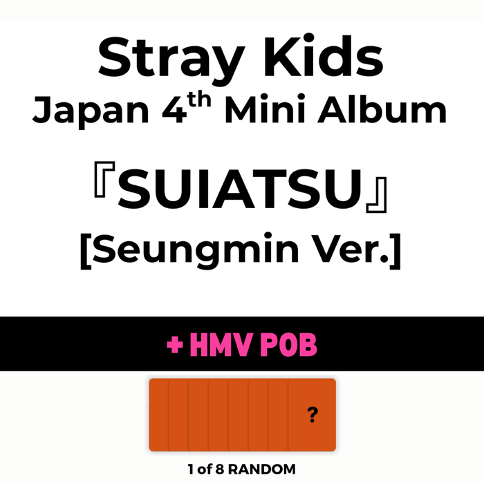 SEUNGMIN Ver / HMV