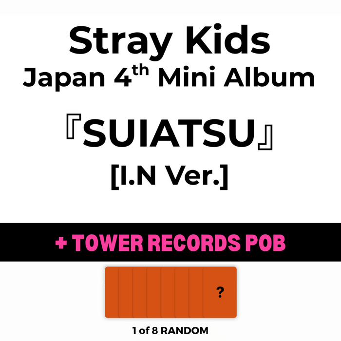 I.N Ver / TOWER RECORDS