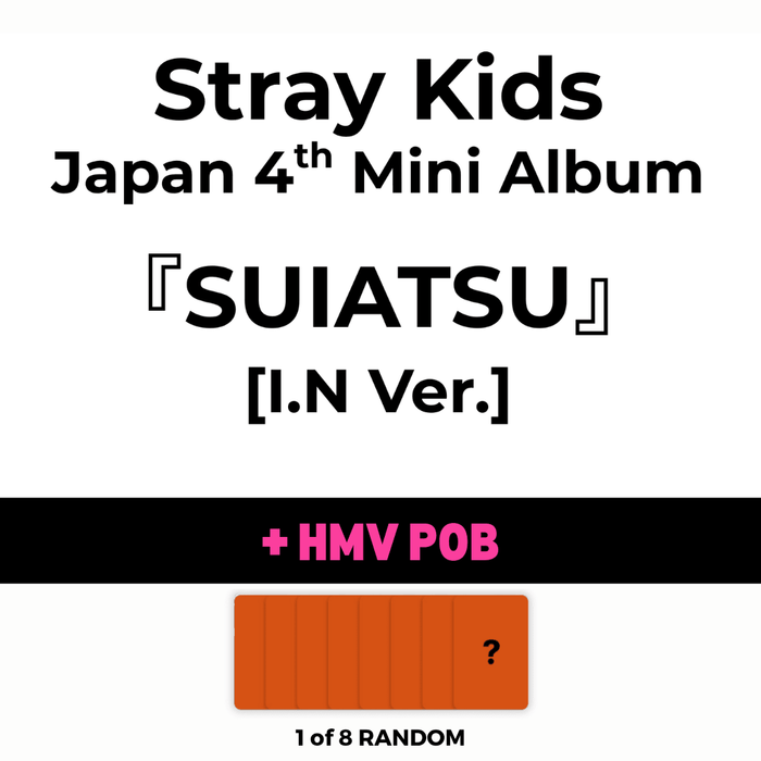 I.N Ver / HMV