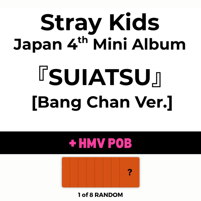 stray kids SUIATSU bangchan