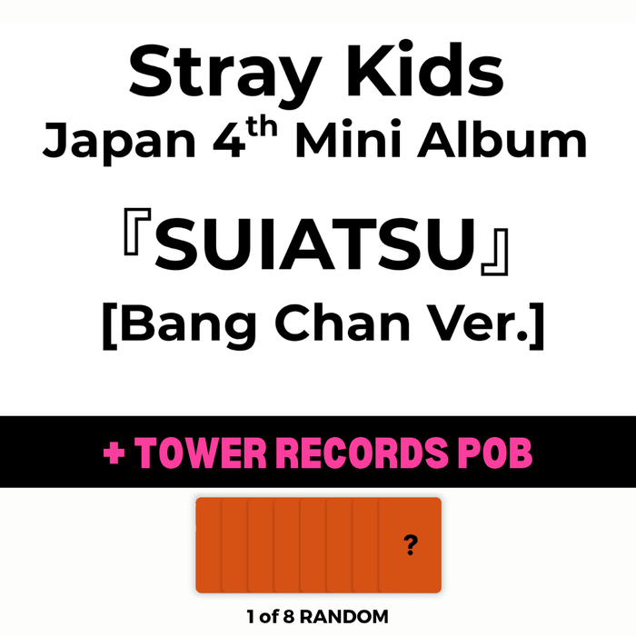 stray kids SUIATSU bangchan