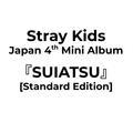 stray kids SUIATSU regular